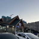 남원추어탕부뚜막 | 첨단 추어탕 맛집 남원추어탕부뚜막 내돈내산 솔직후기