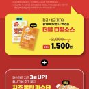 한근더한근 | 피자헛 한근 치즈 콤비네이션 리얼 솔직후기