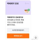 GS마켓 앞 | 당근마켓 택배거래 후기/당근채팅 택배예약(GS25·CU편의점 반값택배)