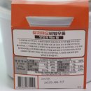 주식회사준푸드