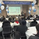 춘천 소양강댐노인복지관 강원신문