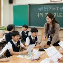 이목중학교 | ​[강의후기] 이목중학교 전 학년 대상 휴노(HUUNO) 표준화 심리검사 해석 강의