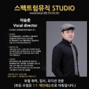 뮤직스튜디오 하다