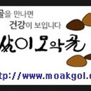 참살이반찬