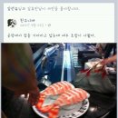 붐 초밥