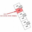 미성연립 인근 네이버블로그