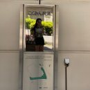 피자데이 자판기 | 도쿄 3일📍 본격 쇼핑데이(하라주쿠, 시부야), 자만추 테라스 맛집!