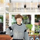 농업회사법인(주)늘처음