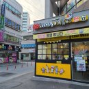 33떡볶이온의점 이미지