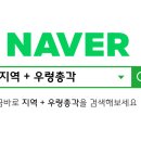 향숙이네 이미지