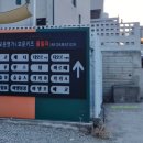 경주 보문 슈슈풀빌라A,B 이미지