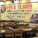 오서방네 무한리필 네이버블로그