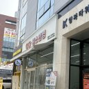 미래안경원 | 배방 제대로 시력검사 해주는 안경원 원스 안경