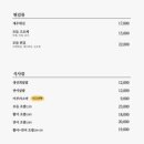 수미횟집 이미지