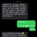 아이픽쳐스스냅 | [wedding ❥] 엘리에나호텔 🕊️ 본식스냅 ‘루키우스‘ (구.아이픽쳐스) 🤍 웨딩 사진 수정본 후기