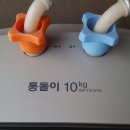 LG통돌이 10키로짜리 세탁기 팔아요~~~ 이미지