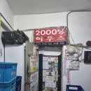 토종순두부앤2000냥하우스 | 선유도 술집 토종순두부 2000냥하우스 가성비 노포 안주 맛집