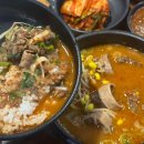 뼈대있는국밥 서구점 | 광주 상무지구 국밥 맛집｜뼈대군국밥 암뽕국밥·머리국밥 솔직 후기