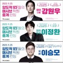 학림학원 - 노원구 상계동 | 학림학원
