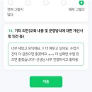 부산 청년잡(JOB)성장카페 피그마 프로그램 후기