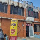 만성호 | 울산 맛집 만성호 선주집 가자미구이정식 후기! 바삭한 생선구이의 정석