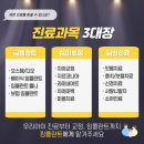 킹플란트치과 이미지