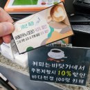 배말칼국수김밥제부도점 이미지