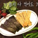 정소영의식기장 이미지