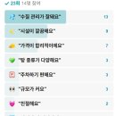 명성사우나 이미지