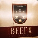 210129 | 연극 비프 210129 공연 후기