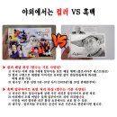 양평공설공원묘지 이미지