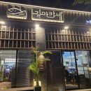 길마카세 이미지