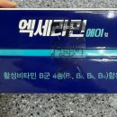 순천종로약국 이미지