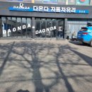 안성캐딜락 | 안성차유리 전문점에서 캐딜락 에스컬레이드 앞유리 교환 후기