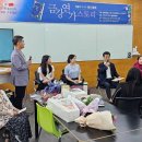 한중교류출판사 이미지