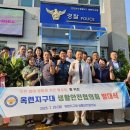 옥련지구대 이미지