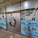 뷰 클리닝 이미지