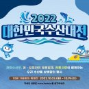 수산농장 이미지