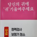 독일명품보청기 이미지