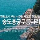 역앞 버스정류장(하행) 이미지