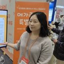(주)메가웍스