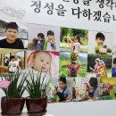삼문초등학교 이미지