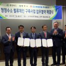 주식회사 청정그린 이미지