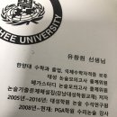 김동규농장 | 인생존망 세번째 사건