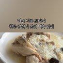 길성이본점 이미지