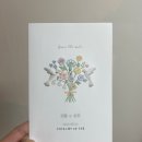 향숙이는예뻤다 | 상세한 절친 결혼식 가방순이 후기(준비물, 의상, 하는 일 등)