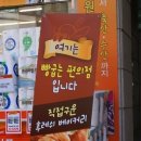 GS25 봉천현대점 이미지