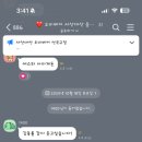 오비베어 서산대산점
