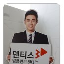 바다치과의원 네이버블로그