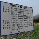 부론초 손곡분교장 Daum카페